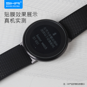 华为手表钢化膜荣耀S1智能手表保护贴膜高清防刮防指纹防爆玻璃膜