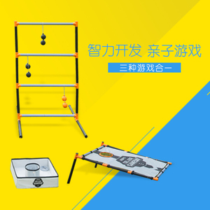 儿童家庭娱乐投吊球游A戏 投沙包游戏 投飞碟游戏 健身游戏