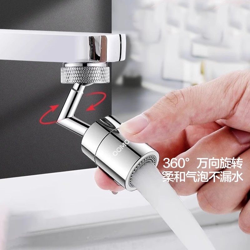 九牧延伸器防溅头 面盆厨房水龙头通用增压起泡器万向过滤出水嘴