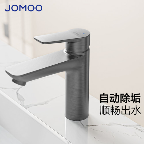 九牧官方正品全国联保假一罚十