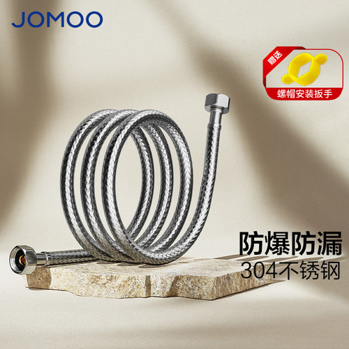九牧官方正品全国联保假一罚十