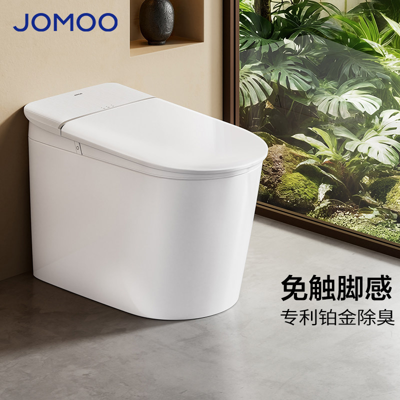 九牧全自动抗菌智能马桶坐便器带水箱无水压限制小户型家用ZS660