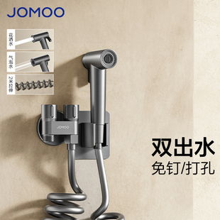 九牧马桶喷枪妇洗伴侣水龙头枪灰蹲坑冲洗增压厕所一进二出卫生间