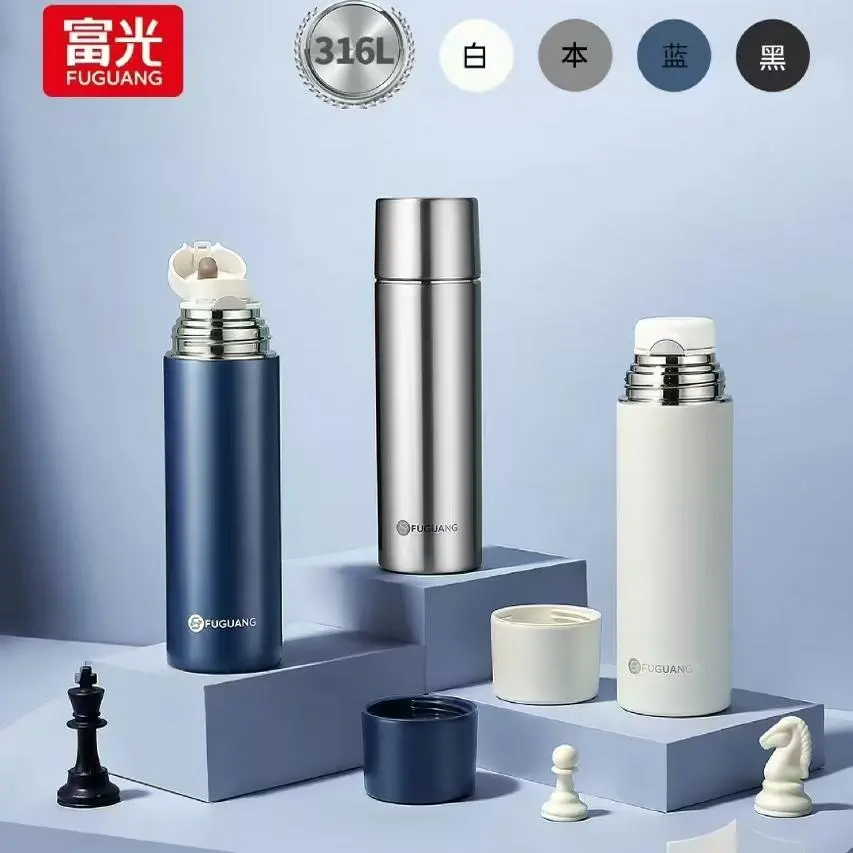 富光316L不锈钢双盖子弹头保温杯