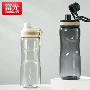 富光大容量塑料太空杯健身防摔水壶户外运动学生男便携简约水杯子