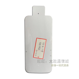 适用苹果/iPhone 16pro 14代 14plus 14promax手机屏幕新机膜15pro 15promax出厂保护贴膜白色防尘膜