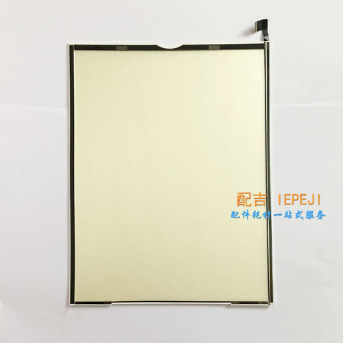 适用ipad 2 3 6背光 ipadmini 9.7 10.5 air pro液晶背光灯板屏幕