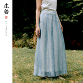 闪购价 飘纱水波纹阔腿裤 生姜 原创夏季 11928101B 新中式