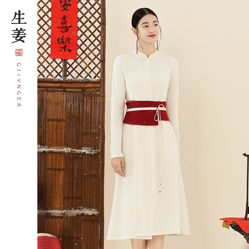 生姜修身羊毛针织长衫