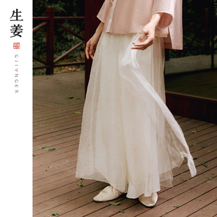 新中式 桑蚕丝飘逸仙气阔腿裤 原创女装 新品 31528110B 夏季 生姜