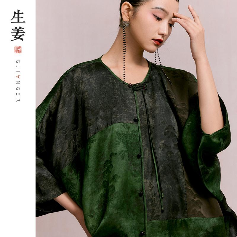 生姜25春季新款國風拼接設計上衣