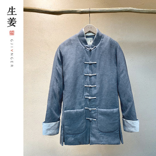 【闪购价】生姜 新中式原创男装冬季保暖棉外套12145301A