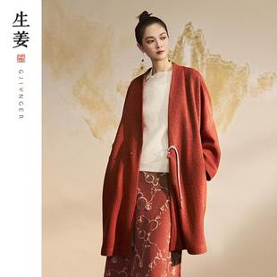 【价】生姜 新中式原创女装冬季新品中长款国风外套31443504A