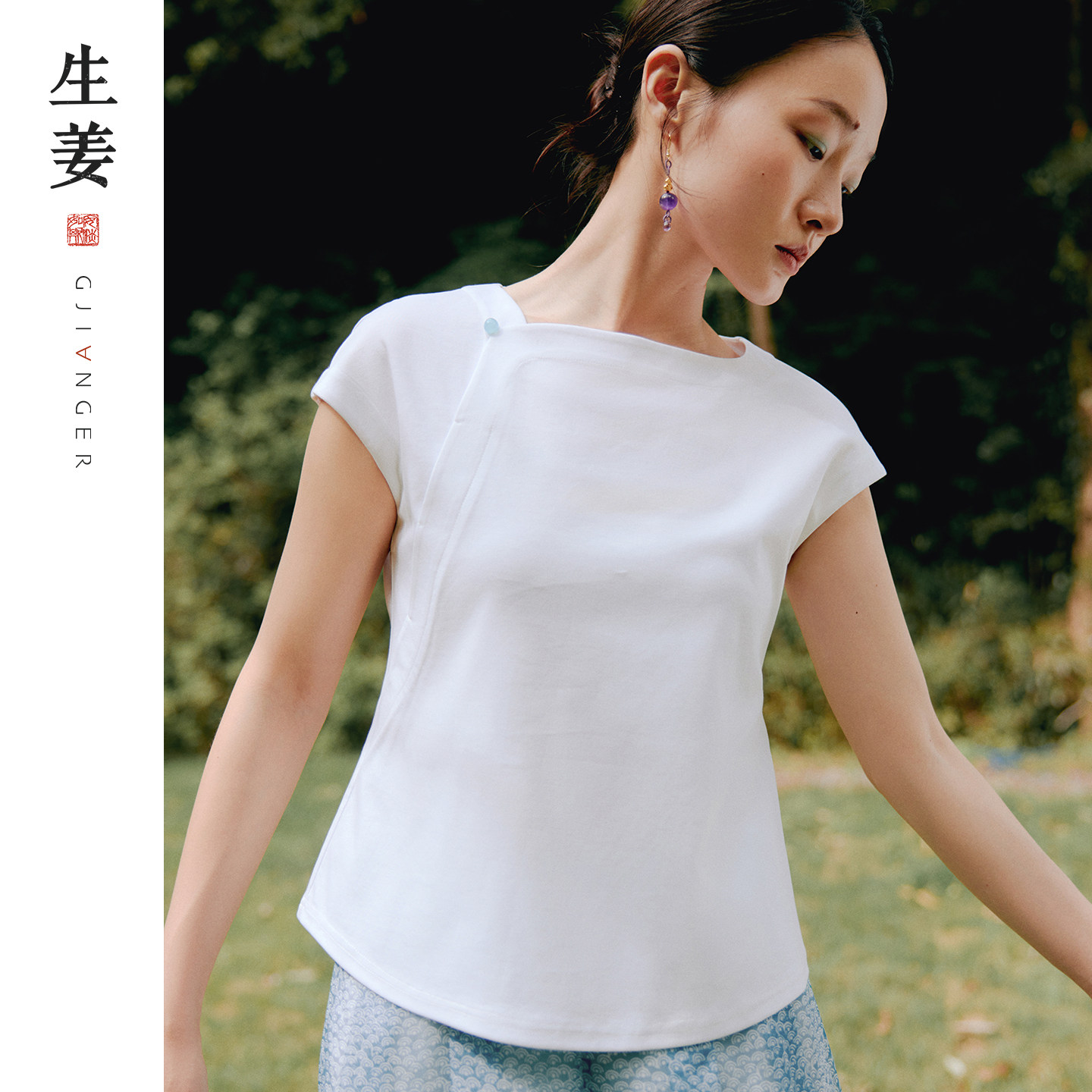 生姜 枕云 新中式原创女装25夏新品国风短袖T恤上衣31520445B