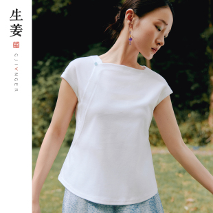 枕云 原创女装 生姜 新中式 T恤上衣31520445B 25夏新品 国风短袖