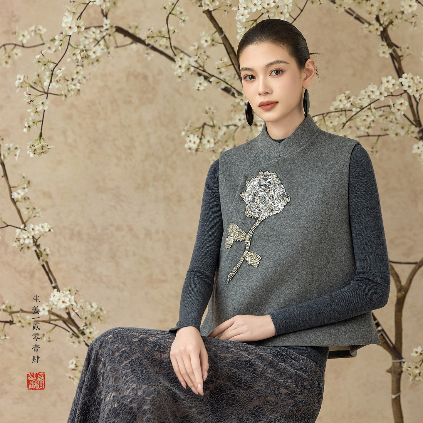 生姜 偏襟立领法绣马甲女新中式2026秋新国风背心绵羊毛31632404A