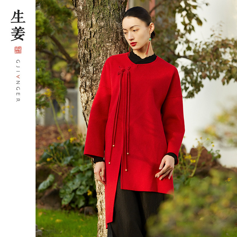 【闪购价】生姜 秋冬新中式改良圆领羊毛手工盘扣外套11233501A,女装/女士精品,毛呢外套,淘宝优惠券,粉丝福利购,淘宝优惠卷
