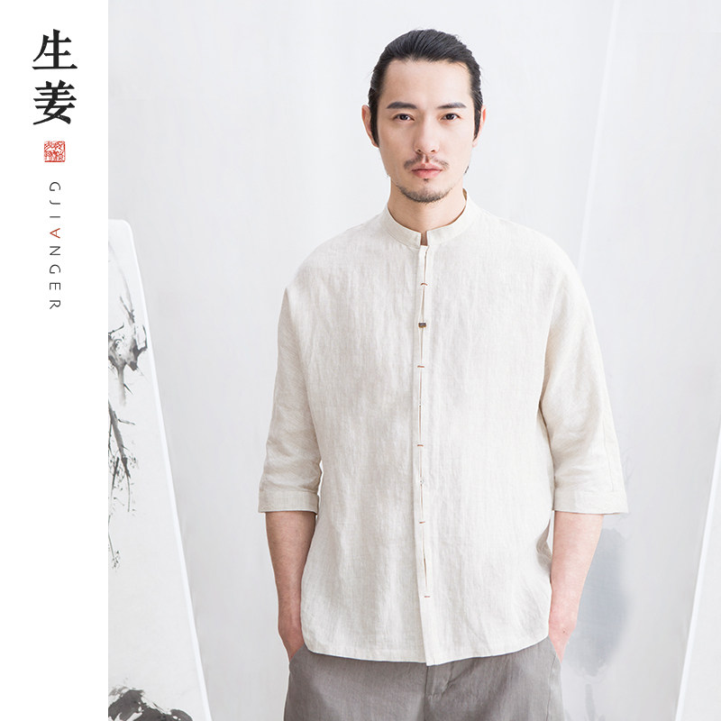 生姜云衫中式改良唐装中国风禅服立领中袖衬衫复古T恤夏12920226A