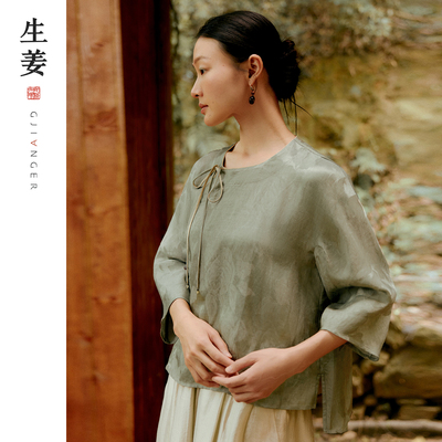 生姜新中式原创女装国风圆领上衣