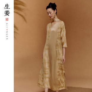 生姜 满庭 新中式春秋季新拼接可拆卸飘带设计连衣裙31431509A