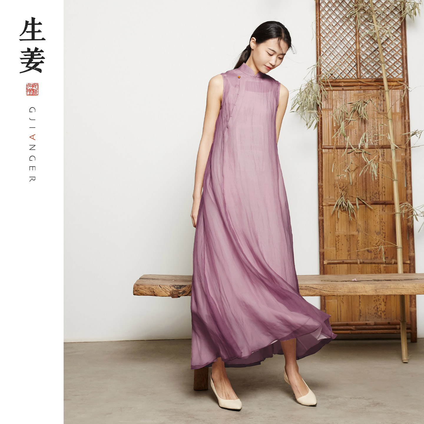 生姜新中式原创女装立领连衣裙