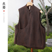 原创男装 新中式 生姜 复古风坎肩背心32442204A 闪购价
