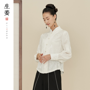 新中式 国风小立领衬衫 原创女装 中式 31530126B 春秋新品 生姜