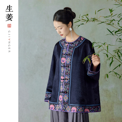 生姜绛绣新中式苗绣风上衣夏季