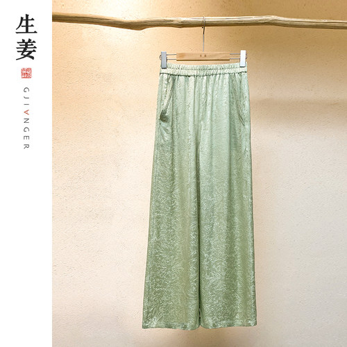 生姜新中式原创国风提花休闲裤
