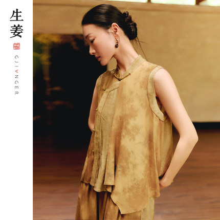 生姜 转廊新中式原创女装夏季新品晕染中式偏襟立领马甲31522401A