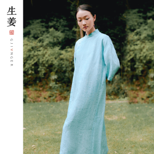 原创夏新品 生姜新中式 亚麻复古旗袍裙连衣裙11021607B 闪购价