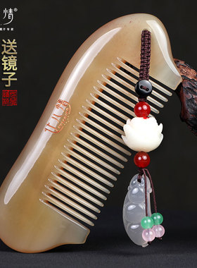 9.10教师节女神牛角梳子经络按摩梳卷发宽细齿女士专用小梳子便携
