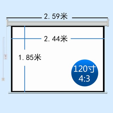 厂促投影电动幕布遥控幕布84寸100寸16:9投影仪高清银幕120寸4:品