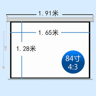 厂促投影电动幕布遥控幕布84寸100寸16:9投影仪高清银幕120寸4:品