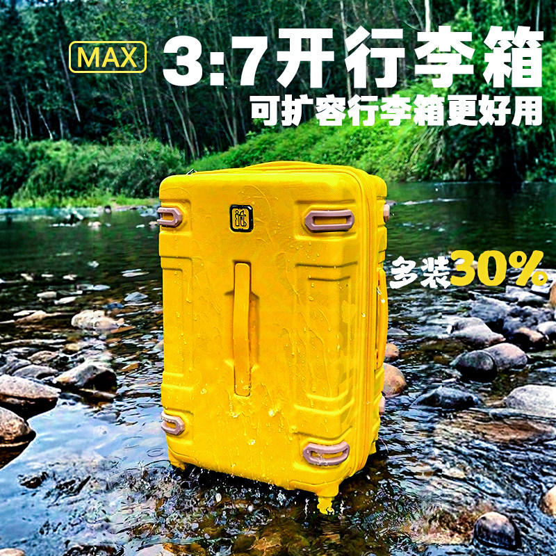 it时尚大容量防刮防撞旅行登机箱图片