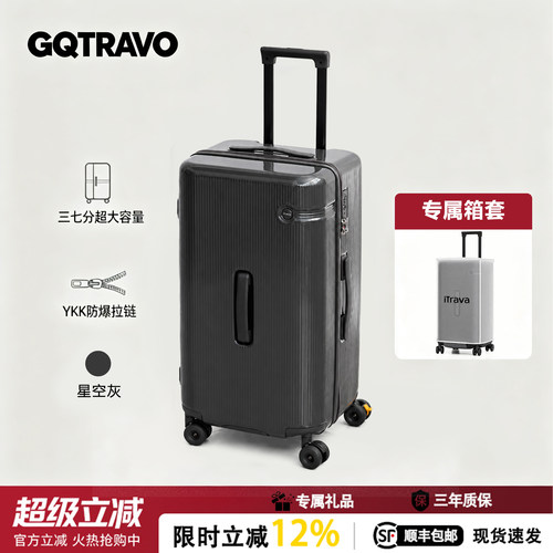GQ时尚20寸大容量密码登机行李箱