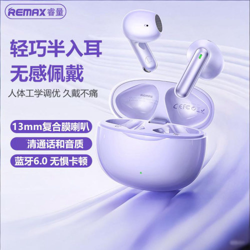 REMAX半入耳真无线耳机