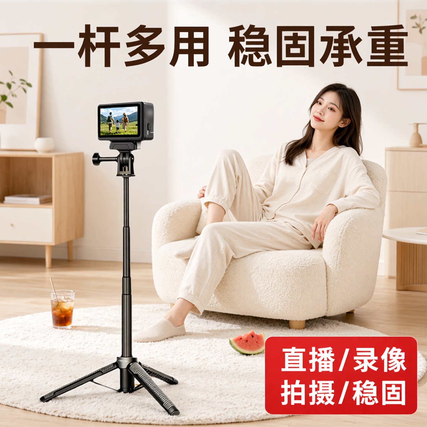 REMAX运动相机专用延长杆支架适用大疆影石迷你口袋随行全景相机自拍杆桌面网红直播架手持平替伸缩三脚架棒