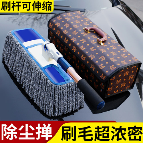 车扫灰尘刷高级汽车除尘掸刷子