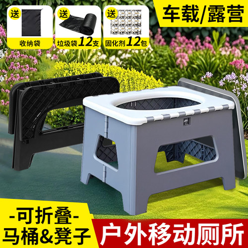 可以当凳子的折叠马桶