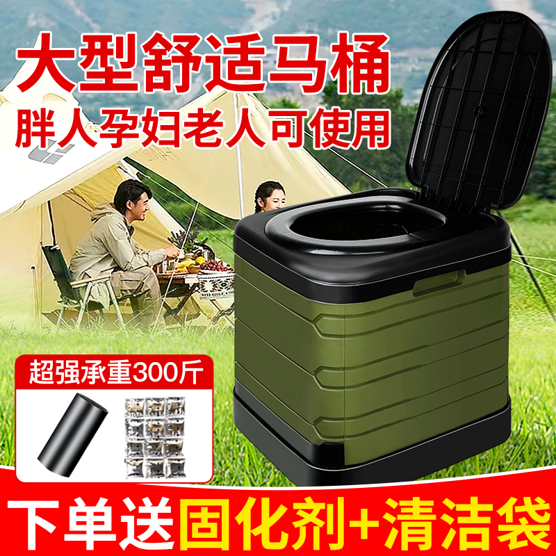 加高加大，适合胖人的折叠马桶