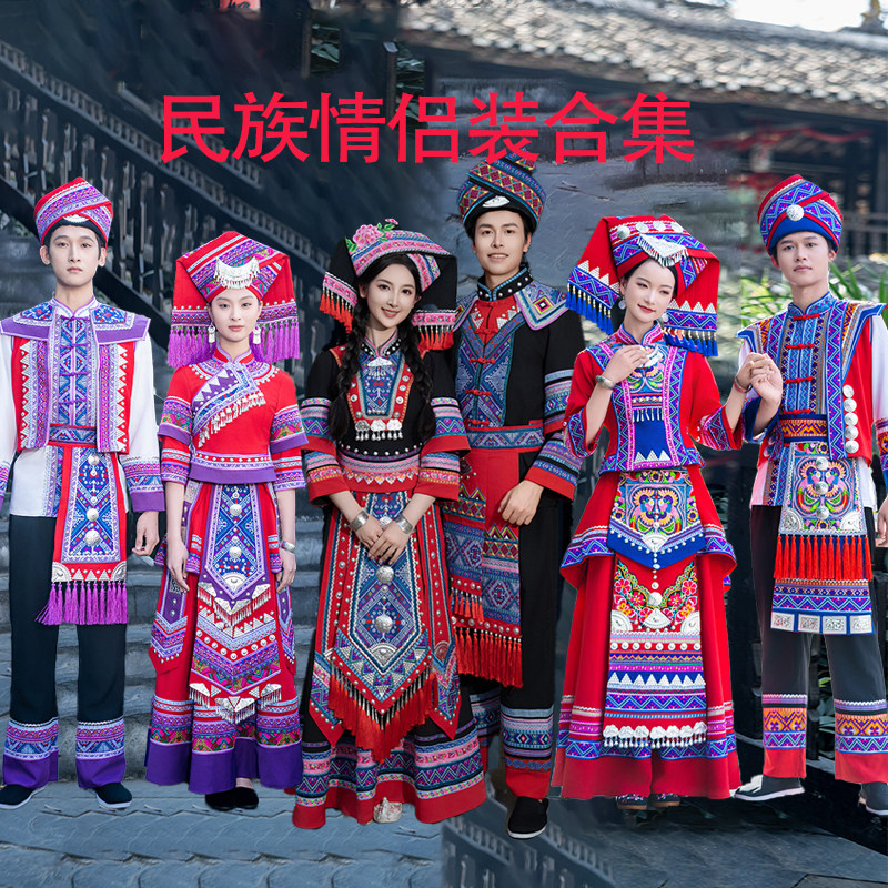 多款可选民族情侣服装