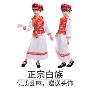 儿童白族舞蹈服装少数民族演出服普米族女童云南大理白族服饰幼儿