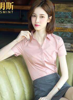 粉色V领职业短袖衬衫女正