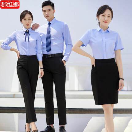 纯棉免烫衬衫工装定制绣logo男女同款长短袖职业正装套装工作服夏