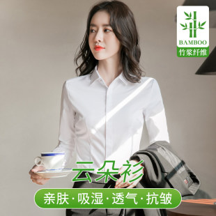 2025新款竹纤维白色长袖衬衫女夏季上班族套装白衬衣女短袖气质工