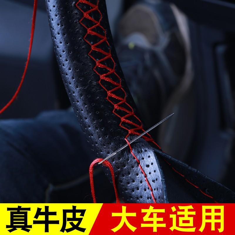 真皮手缝方向盘套40 42 45 47 50cm大车货车公交客车牛皮汽车把套