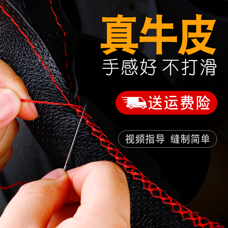 真牛皮 赠运费险 防滑透气 手感舒适