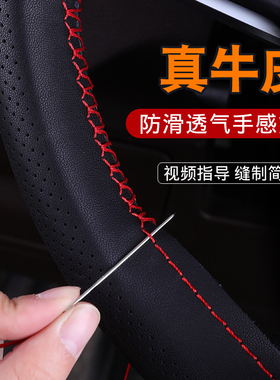 适用于长安新能源奔奔EStar/EV/逸动/ET汽车手缝方向盘把套真皮男