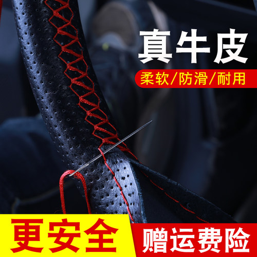 适用于本田新cxrv飞度锋范汽车